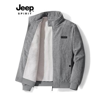 JEEP燈芯絨外套男秋冬季新款加絨加厚保暖羊羔絨休閑工裝立領夾克