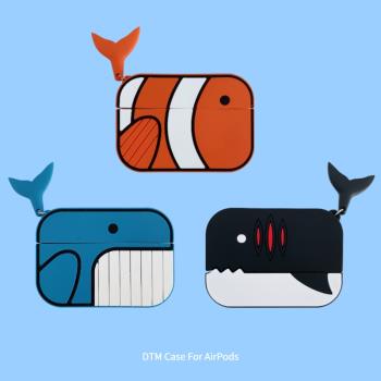 鯊魚適用蘋果airpods保護套4降噪版pro2鯨魚二代三代airpodspro無線藍牙耳機殼3代四代五代矽膠防摔