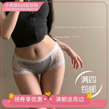法式純欲~蕾絲純棉內褲 加寬加長底襠7A抑菌柔綿親膚無痕裸感高彈