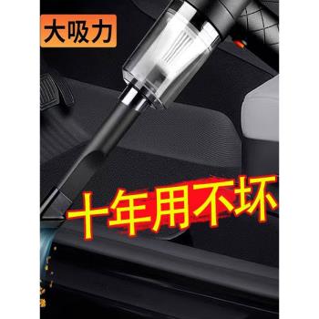 車載吸塵器車用無線充電汽車家用大吸力功率超強小型手持迷你車內