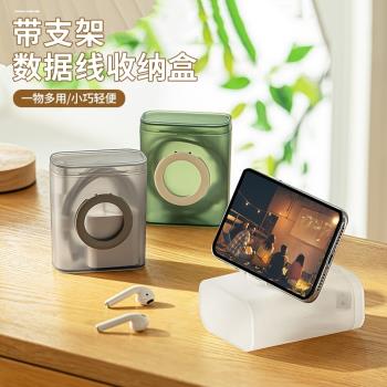 數據線收納盒隨身便攜式有線耳機整理神器手機充電線理線器小盒子