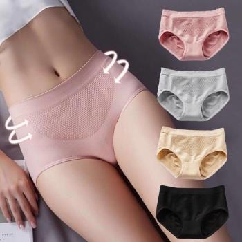 1-6條裝 蜂巢暖宮內褲無痕女無縫中腰收腹提臀大碼保暖提臀三角褲