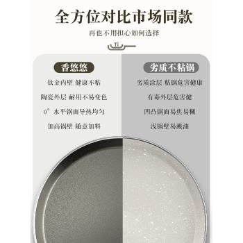 樂扣樂扣鈦千層平底鍋不粘鍋烘焙專用榴蓮蛋糕皮10寸煎鍋家用煎烙