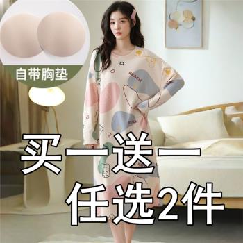 春秋冬季純棉帶胸墊睡衣女新款可愛卡通長袖睡裙夏天可外穿家居服
