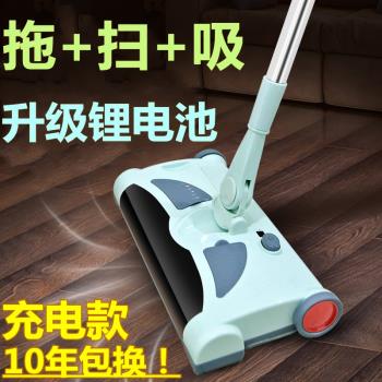 德國智慧電動掃地機器人無線吸塵器掃拖一體機手推式家用拖把懶人