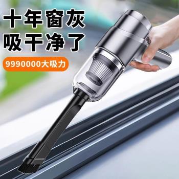 車載無線吸塵器強力大功率大吸力迷你手持車用吸塵器家用室內小型