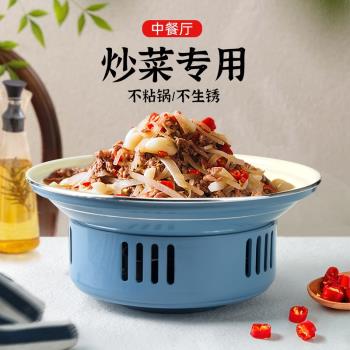 時尚不粘幹鍋仔商用幹鍋鍋爐飯店餐廳專暖湯鍋明爐酒精爐幹鍋鍋具