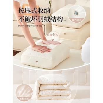 羽絨服家用收納袋可壓縮行李箱收納神器專用防潮衣服加厚整理袋子