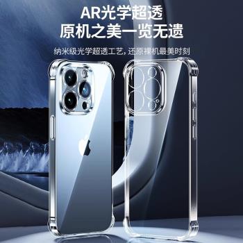 適用三星S21透明手機殼新款氣囊GalaxyS21+十防摔保護套s21ultra鏡頭全包s21fe矽膠高階超薄軟殼外後殼