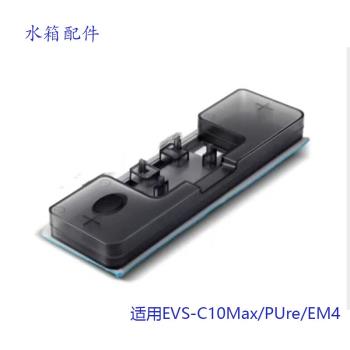 DS適配蘇泊爾無線吸塵器配件EVS-C10Max/pure電動地刷水箱抹布