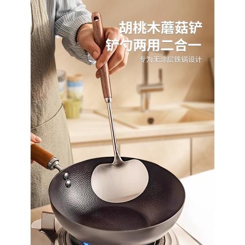 迷你蘑菇鏟304不銹鋼胡桃木鍋鏟家用小號不粘鍋加厚炒菜鏟子炒勺