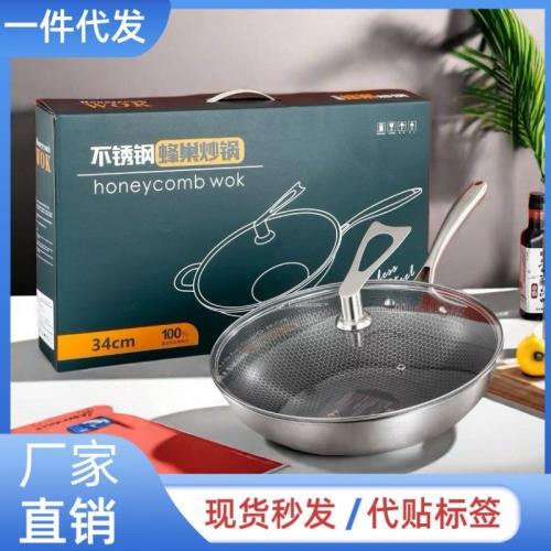 和俊不粘鍋炒鍋家用304不銹鋼炒菜鍋電磁爐煤氣灶平底鍋鍋具
