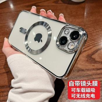 適用蘋果14promax手機殼新款16磁吸自帶鏡頭膜iphone15無線充電13pro透明11超薄矽膠plus男高級感12por女