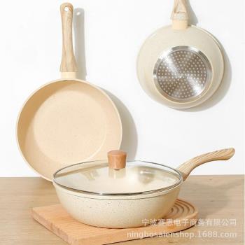麥飯石炒鍋家用炒菜鍋多功能無油煙小型平底不粘鍋電磁爐適用煤氣