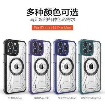 適用蘋果16pro max盾甲磁吸手機殼iphone15 14 13pro全包12無線充電11四角防摔透明散熱magsafe保護套批發