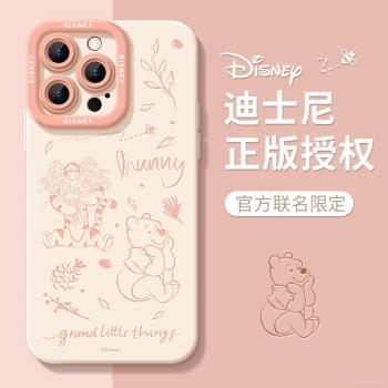 適用蘋果15promax手機殼新款iphone14高階感13pro迪士尼12線條維尼11小眾8plus卡通7網紅x男女xs保護xr套max