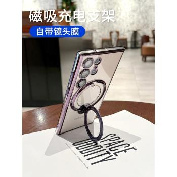 磁吸適用三星s25ultra手機殼新款Galaxys23帶鏡頭膜s24Ultra全包防摔男女s23fe超薄s22一體支架矽膠高階感套
