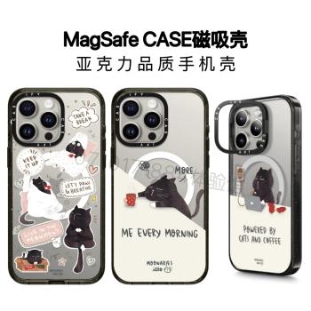 CASETi聯名卡通個性小黑貓鏡框支架iPhone16Promax手機殼適用蘋果15pro個性MagSafe磁吸12/13/14防摔保護套女