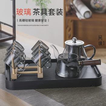 明尊L-02玻璃茶壺飄逸杯玻璃小青柑專用杯單人沖茶器家用泡茶壺