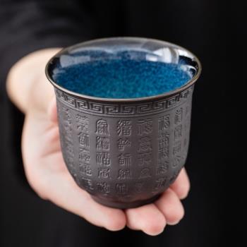 羊脂玉白瓷功夫品茗茶杯主人杯紫砂窯變心經單杯陶瓷茶碗大號茶盞