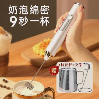 德國進口攪拌器電動奶泡器奶泡機攪拌棒奶泡打發器牛奶打泡器咖啡