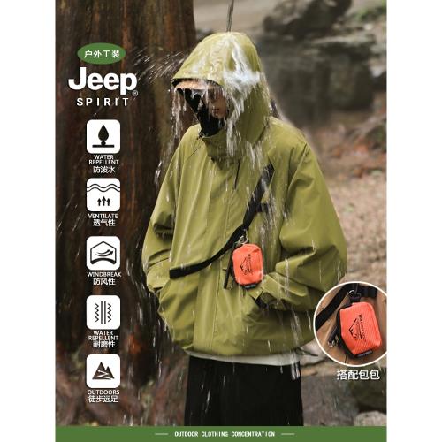 Jeep spirit 秋季新款連帽帶挎包山系戶外風夾克男潮魔術貼沖鋒衣
