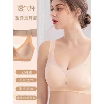 超薄涼感大碼美背內衣女大胸顯小無鋼圈聚攏收副乳夏季無痕文胸罩