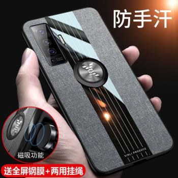 適用realmex50手機殼realme真我x50pro玩家版5g玻璃保護X50m矽膠套opporealmex505g全包防摔布紋軟殼por男女p