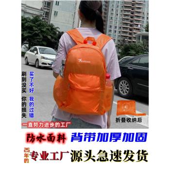 淑芯折疊輕便收納防水兒童雙肩包