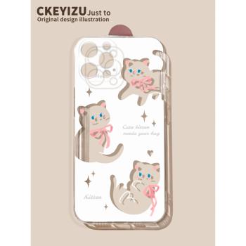 適用於蘋果13手機殼15/16超薄14plus軟矽膠iPhone13pro max新款12mini全包11直邊透明xr可愛貓咪7/8p防摔6s女