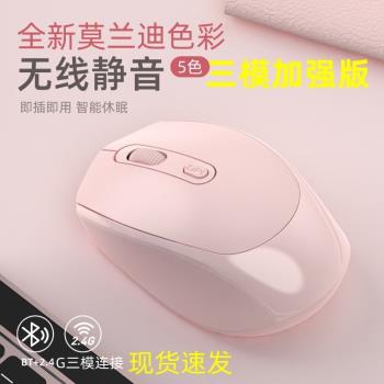 適用小米紅米RedmiBook Pro14無線滑鼠藍牙靜音可充電筆記本通用