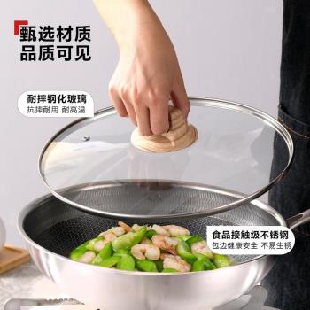 蘇泊爾通用鍋蓋家用鋼化玻璃防爆耐高溫木紋奶鍋煎鍋炒鍋不銹鋼蓋