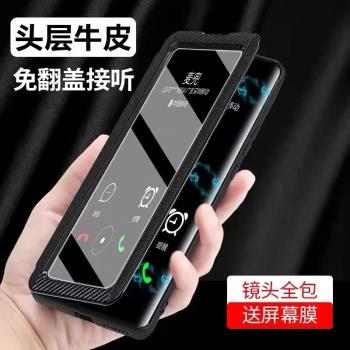 適用於三星s21手機保護套GalaxyS21Ultra精選時尚全包防摔GalaxyS21plus真皮保護套智慧視窗免翻蓋外殼升級版