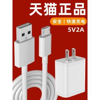 適用原裝桶裝水電動抽水器電源線抽水泵充電線USB供電線抽水機快充MICRO安卓老式小頭2米加長不傷機數據線粗