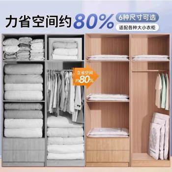 真空壓縮袋收納袋被子衣物衣服專用羽絨服棉被行李箱旅行抽裝袋子