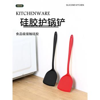 家用耐高溫炒菜廚具矽膠鍋鏟