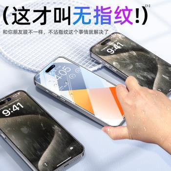 適用蘋果11防窺鋼化膜iPhone12防偷窺13防窺膜11Pro全屏Promax全包邊x護眼xr抗xs藍光max八8mini剛7P貼膜plus