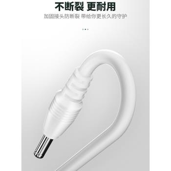 適用迪加迪護眼臺燈充電線usb圓孔通用專用5V充電器DC3.5電源線