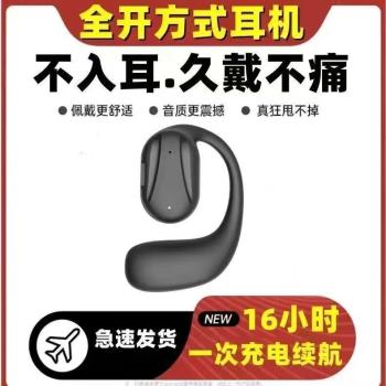 德國品質【連續聽歌20小時】真無線藍牙耳機數顯超長待機手機通用