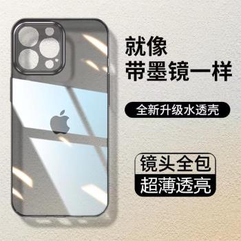 透黑適用蘋果16pro手機殼iPhone16ProMax透明15新款14pro蘋果13pm保護套超薄iphone11散熱12矽膠13高階感plus