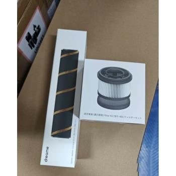追覓無線吸塵器v12s v16s v16beta v16pro配件 可水洗 濾芯 滾刷