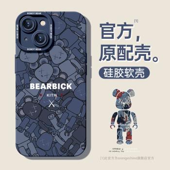 適用蘋果16手機殼iPhone13新款11套13pro男士x情侶mini藍15全包max潮xr男plus防摔12矽膠14promax殼15pro時尚