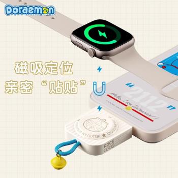哆啦A夢蘋果手錶無線充電器iwatch10 9 8 7 6 5代Ultra2充電底座適用applewatch充電數據線SE便攜磁吸式ROCK