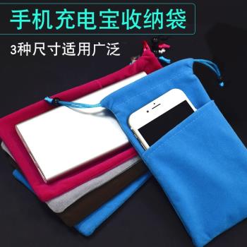 蘋果羅馬仕絨布束口袋移動電源