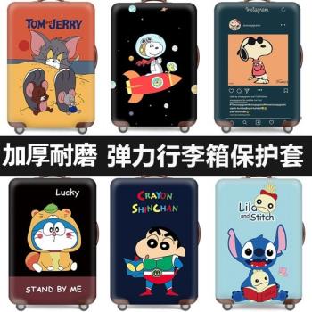 保護套28/30寸加厚耐磨行李箱
