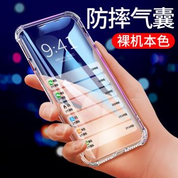 適用三星A42手機殼透明galaxya42保護套全包氣囊防摔SM-A426B矽膠軟殼男女款潮牌5g超薄外殼galaxy3星samsung