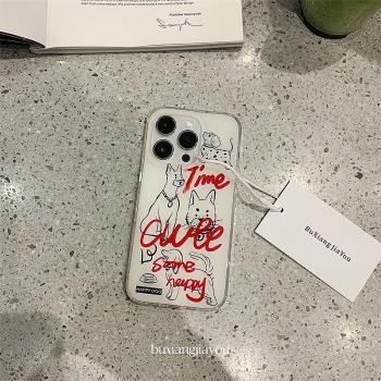 不想加油 原創日韓ins風小眾黑色線條卡通插畫適用iphone16蘋果15新款雙層手機殼13proMax全包防摔12女款14軟