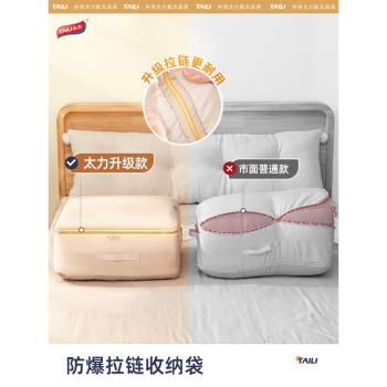 太力羽絨服旅行收納袋內衣四件套衣服壓縮袋行李箱專用防水收納包