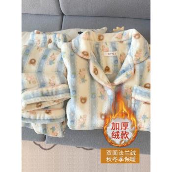 可愛小熊加厚法蘭絨大碼睡衣女秋冬加厚加絨保暖長袖家居服兩件套