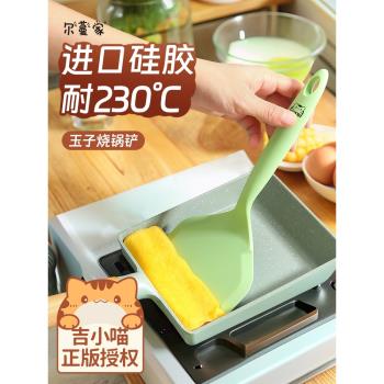 爾蔓家日本矽膠鏟耐高溫玉子燒鍋鏟不粘鍋專用鏟子煎雞蛋家用廚具